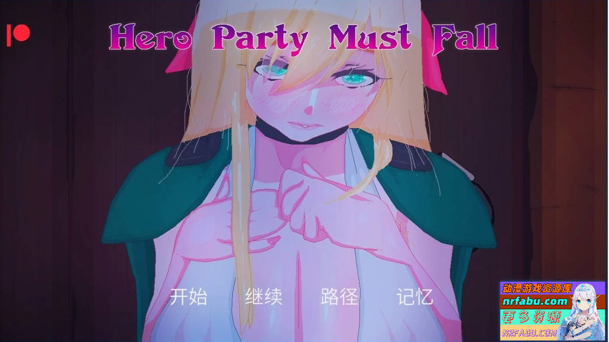 Hero Party Must Fall V0.5.4 汉化版【1.3G】