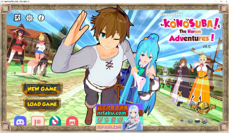 为美好的世界献上祝福：后宫大冒险V2.5b AI汉化版[PC+安卓][3.4G]