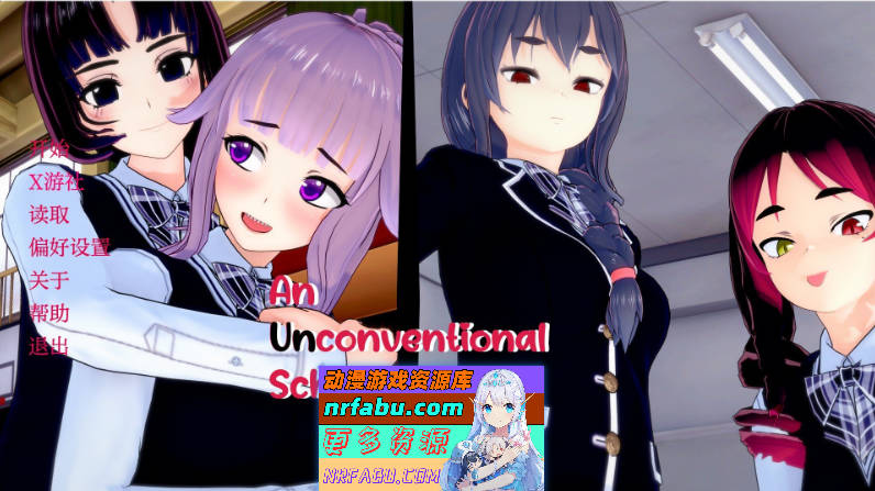 非常规学校V0.4.1 AI汉化版[PC+安卓][6.9G]