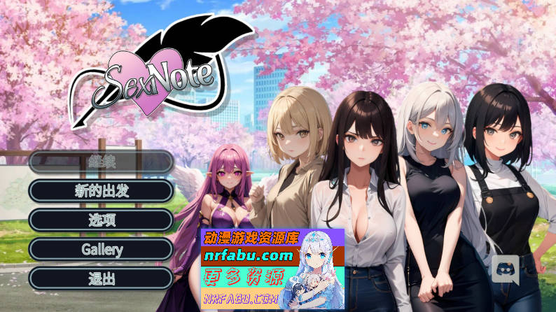 杏爱笔记 官方中文版[新作][1.3G]