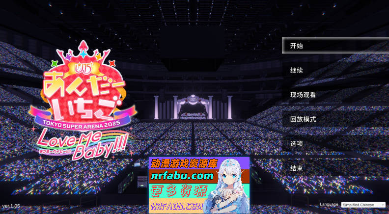 偶像演唱会☆Under Ichigo 银乱偶像想和经纪人玩V1.05 官方中文版+自带全回想[更新][3.3G]