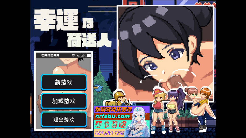 幸运的托运人V1.1 机翻汉化版+存档[新作][130M]