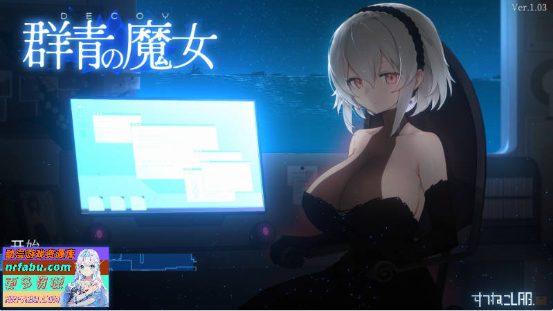 [爆款像素ACT]群青的魔女DECOY Dusk City 官方中文步兵版[1.3G]