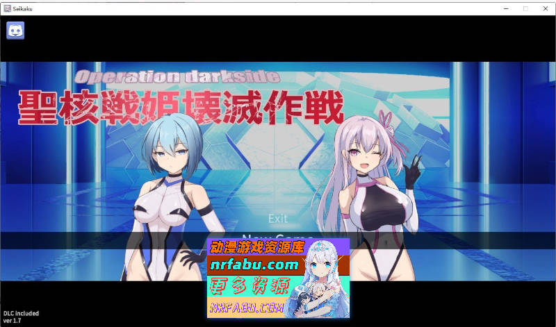 [对战SLG]圣核战姬毁灭作战+DLCV1.7 AI汉化正式版+全CG存档[更新/新DLC][2.8G]