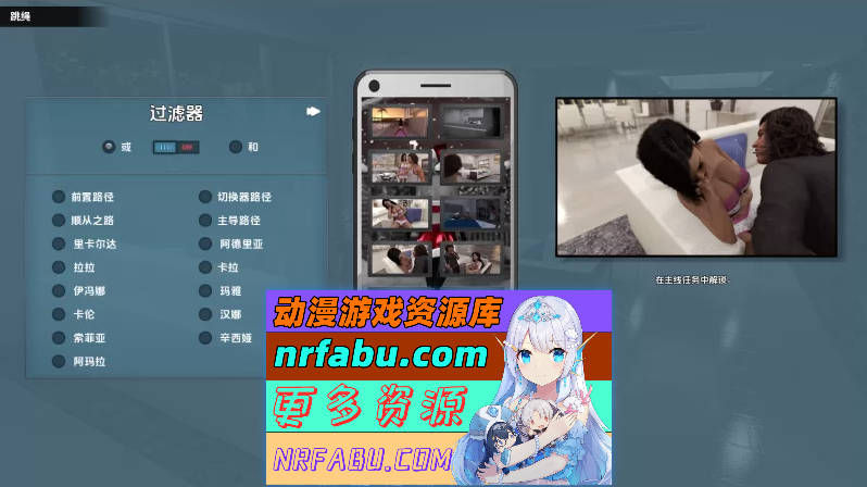 快乐之花/Blossom of Pleasure[Ver0.413][PC+安卓/2.30G]