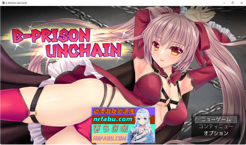 B号监狱：破锁狂徒 挂载AI汉化版 [新作] [2.2G]