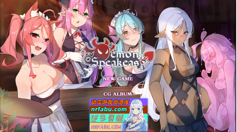 恶魔调酒师 Ver9136434 官中步兵版+DLC[中文1G]