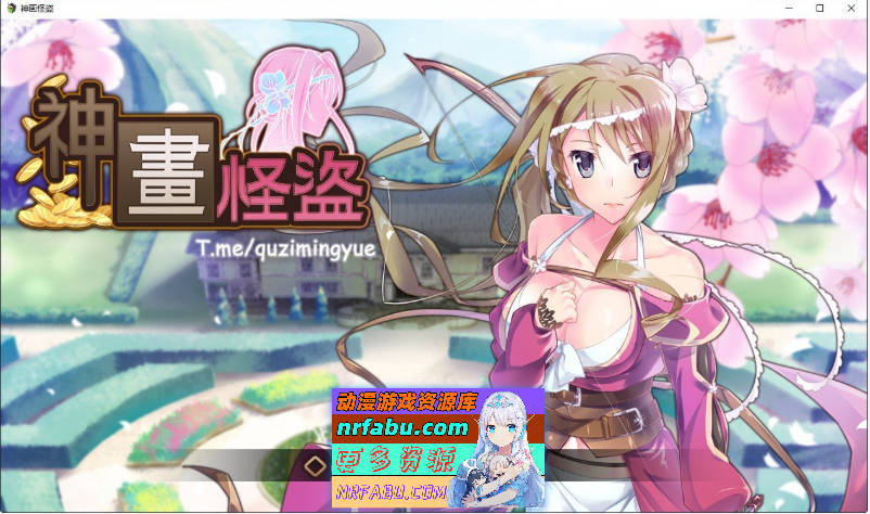 [潜行RPG]神画怪盜 官方中文步兵版[CV/1.5G]