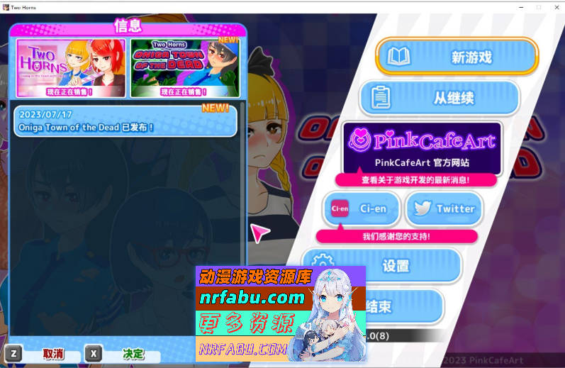 [ACT+RPG/中文/全动态]丧尸横行的鬼町世界，你依然可以为所欲为 官中版[1G]