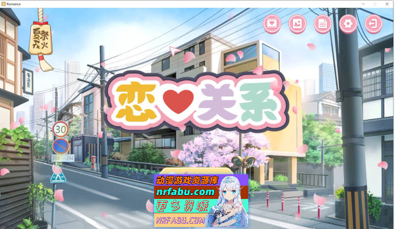 恋爱关系：Romance 终章 STEAM官方中文步兵版+全DLC[2G]