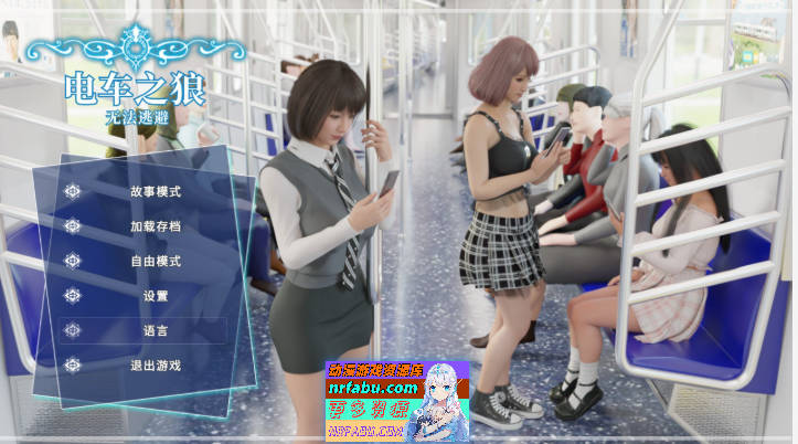 痴汉强暴 官方中文版[新作][2.3G]