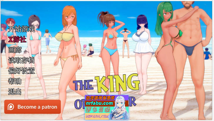 夏日之王V0.5.13-full AI汉化版[PC+安卓][8G]