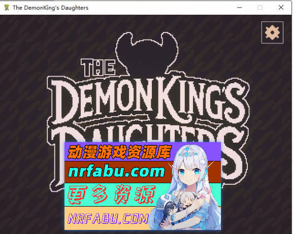 魔王之女调教录 官方中文版+存档[新作][330M]