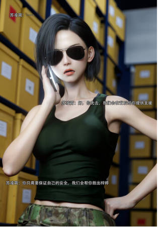 [3D]青鸾殇01-23+凌霄特典[拘束凌辱/黑丝御姐][1.5G]