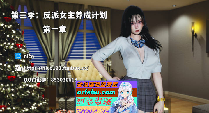 [3D]我成了大反派第三季01-14+特典X2(22.1+37.1)+番外66.1[都市玄幻/淑女人妻/黑丝美腿][1.15G]