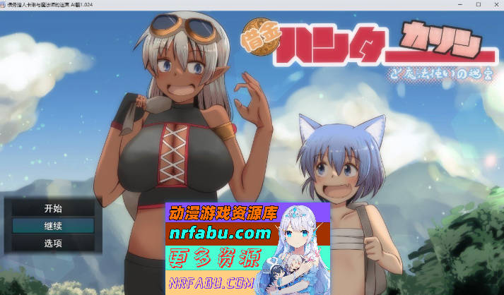 讨债猎人卡琳与魔法师的迷宫V1.024 挂载AI汉化版+存档[新汉化][2.2G]