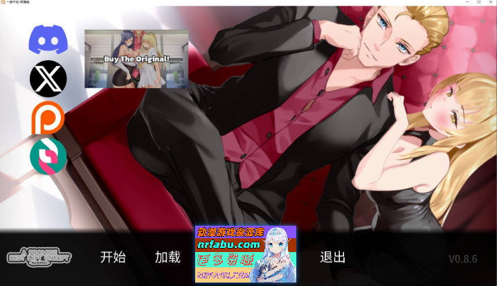 一诺千劫 阿雅版V0.8.6 官方中文版[更新][3.6G]