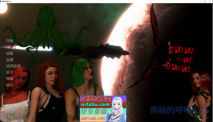 黑暗的呼唤V2.75 AI汉化版[PC+安卓][7.2G]