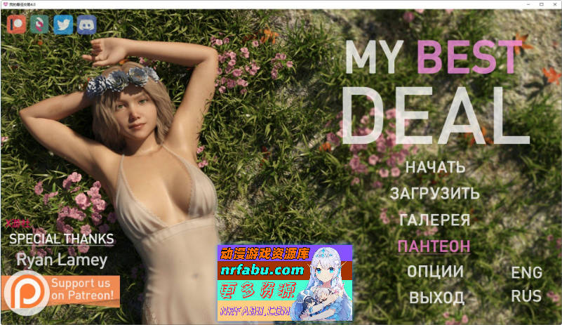 女神的最佳交易V4.0 AI汉化版[PC+安卓][7.5G]