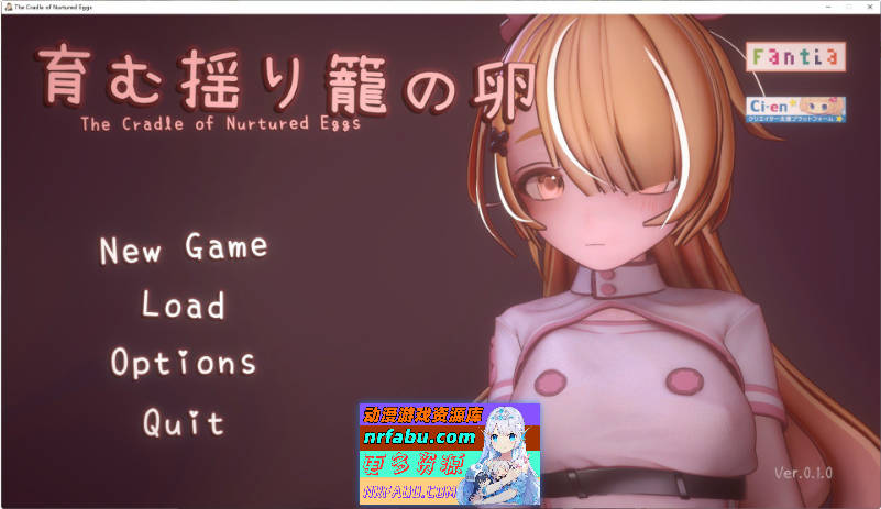 孕育摇篮之卵V0.1.0 官方中文版[新作][840M]