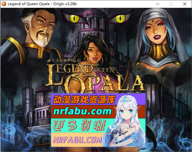 女王奥巴拉传说：起源V3.28b 内嵌AI汉化版+存档[新汉化][3.3G]