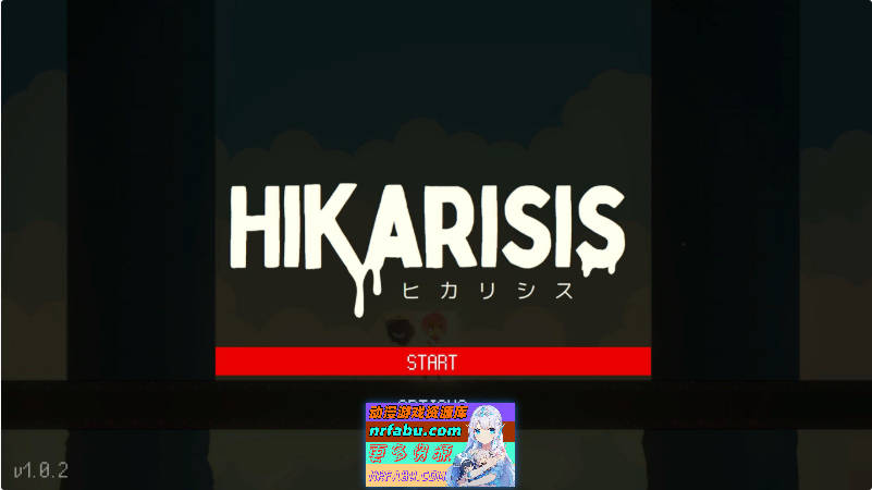 光之希斯 -Hikarisis- 正式版[新作][360M]