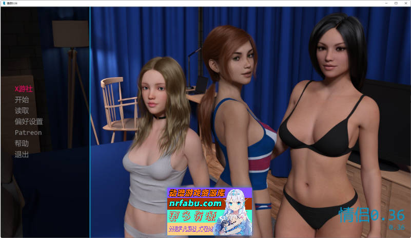 情侣V0.36 AI汉化版[PC+安卓][5.8G]