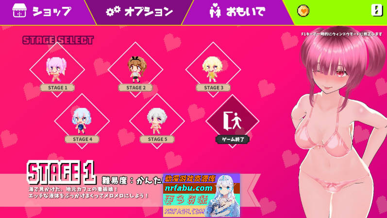 新鲜采摘☆夏日海滩 正式版[新作][5.6G]