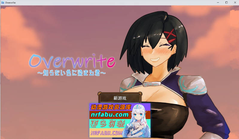 Overwrite～被未知色彩浸染的你～挂载AI汉化版+存档[新汉化][1G]