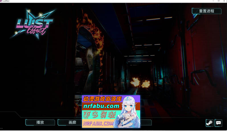 情欲效应 官方中文步兵版[新作][9.5G]