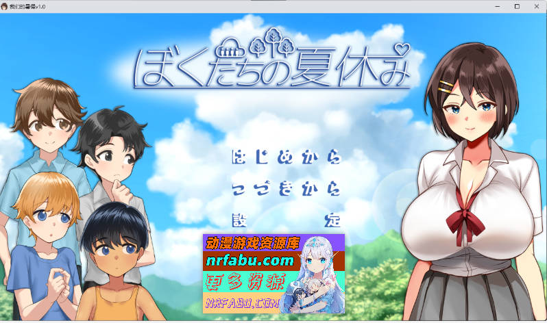 我们的暑假 挂载AI汉化版 [新作] [1.1G]