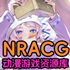 NRACG