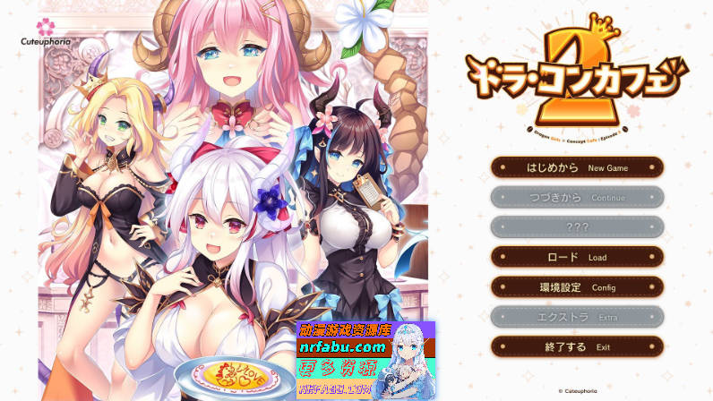 龙娘咖啡厅2 AI汉化版+全CG存档[新汉化][4.5G]